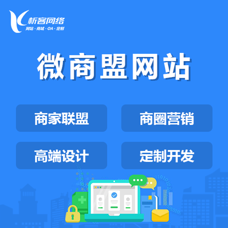 微信自动回复:朋友圈的新时尚