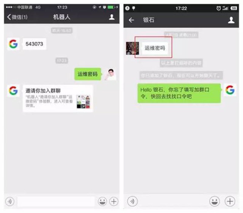 微信自动回复功能如何为你的业务增色添彩?