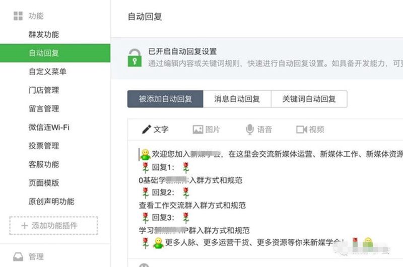 上饶微销宝:微营销时代的新兴潮流